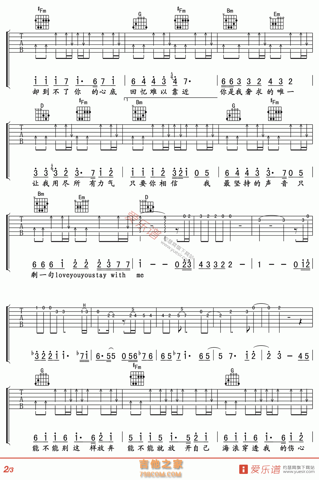 Love You You - 民谣吉他谱 吉他谱 吉他六线谱