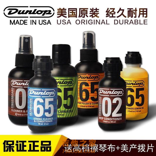 弹吉他穷三年是真的吗？介绍我使用的吉他效果器和配件给大家