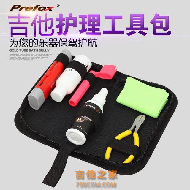 弹吉他穷三年是真的吗？介绍我使用的吉他效果器和配件给大家