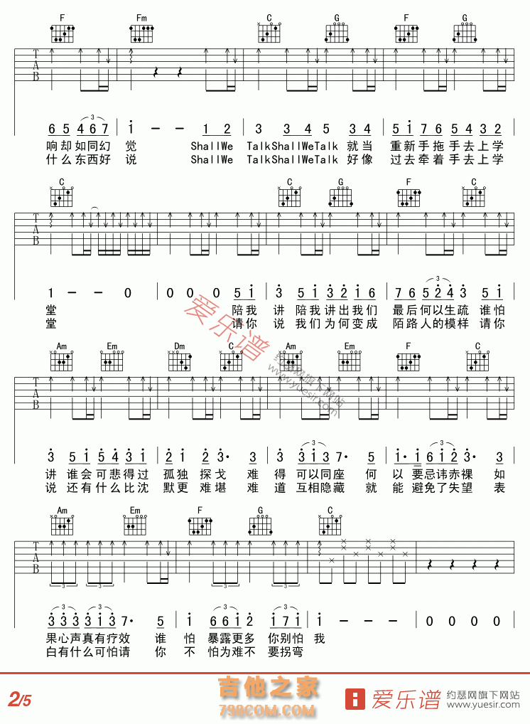 Shall We Talk - 民谣吉他谱 吉他谱 吉他六线谱