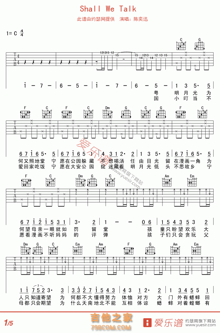 Shall We Talk - 民谣吉他谱 吉他谱 吉他六线谱