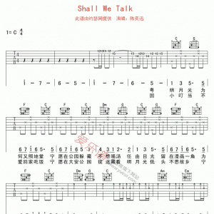 陈奕迅《ShallWeTalk》ShallWeTalk吉他谱