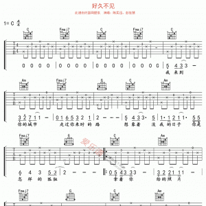 陈奕迅、彭佳慧《好久不见》好久不见吉他谱