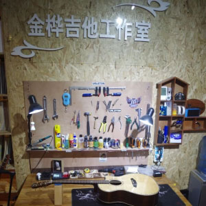 吉他安装拾音器