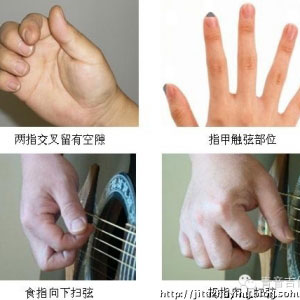 扫弦技巧
