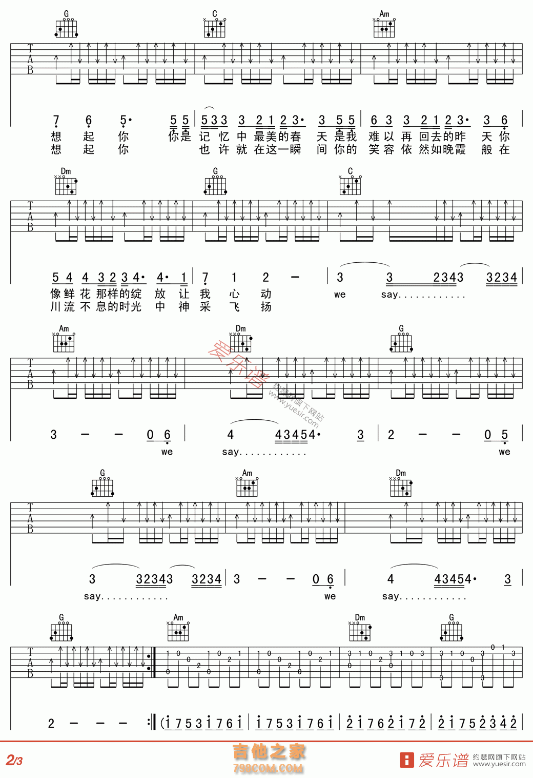 时光 - 民谣吉他谱 吉他谱 吉他六线谱