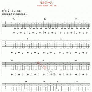 许巍《难忘的一天》难忘的一天吉他谱
