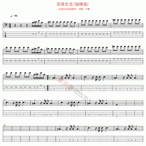 许巍《完美生活》完美生活(指弹版)吉他谱