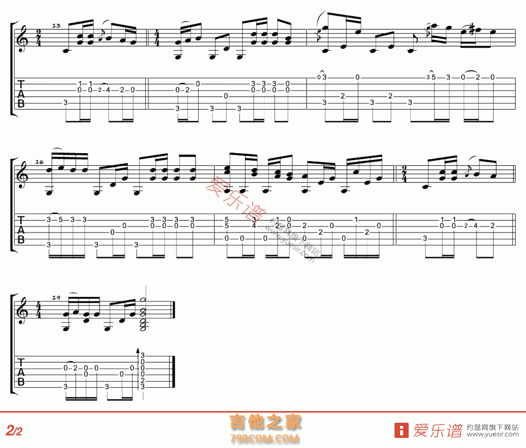礼物(指弹版) - 民谣吉他谱 吉他谱 吉他六线谱