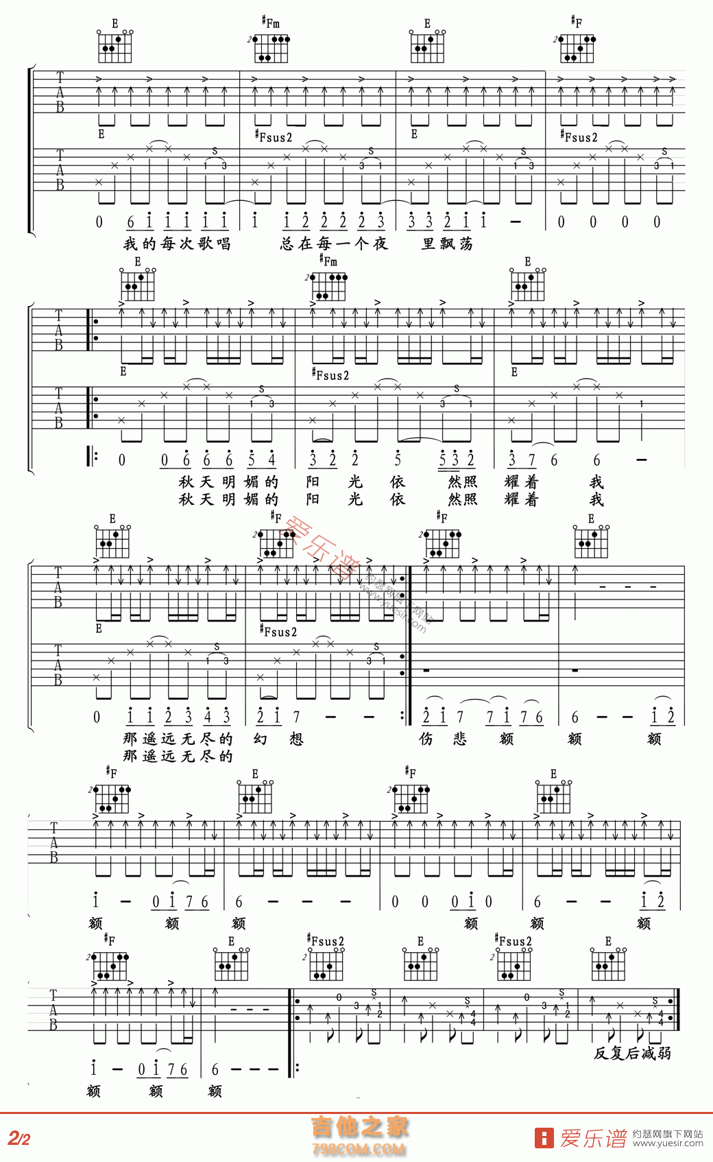 青鸟II(高清版) - 民谣吉他谱 吉他谱 吉他六线谱