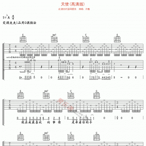 许巍《天使》天使(高清版)吉他谱