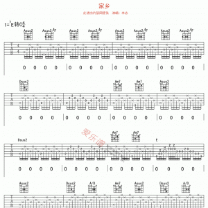李志《家乡》家乡吉他谱 E调吉他谱