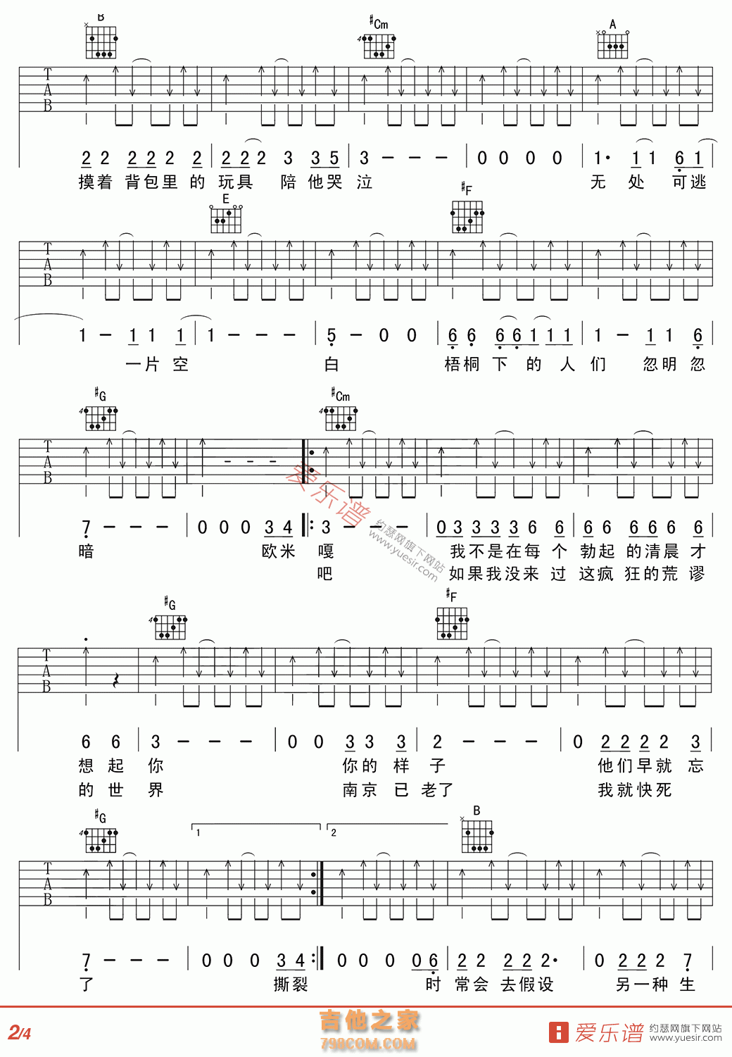 苍井空 - 民谣吉他谱 吉他谱 吉他六线谱