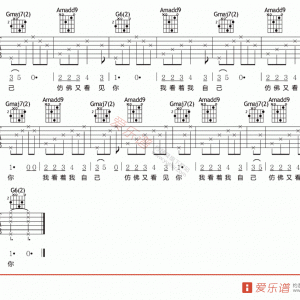 李志、邵夷贝《路》路吉他谱 G调吉他谱