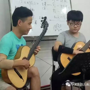 【吉他教学·管锥编】音乐中的调味品