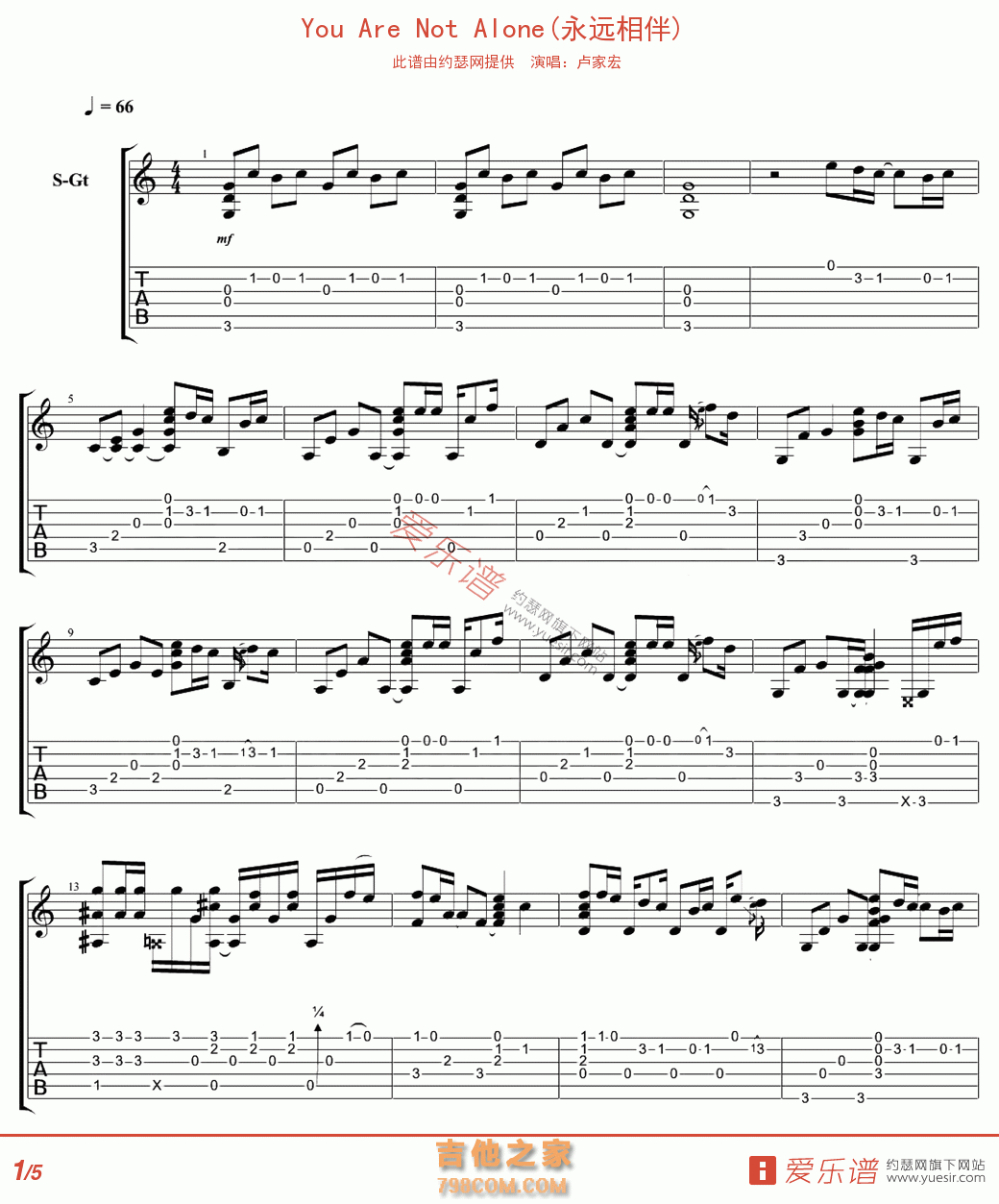 You Are Not Alone(永远相伴) - 民谣吉他谱 吉他谱 吉他六线谱