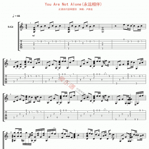 卢家宏《You Are Not Alone》You Are Not Alone(永远相伴)吉他谱