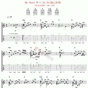 卢家宏《MyHeartWillGoOn》MyHeartWillGoOn(我心永恒)吉他谱
