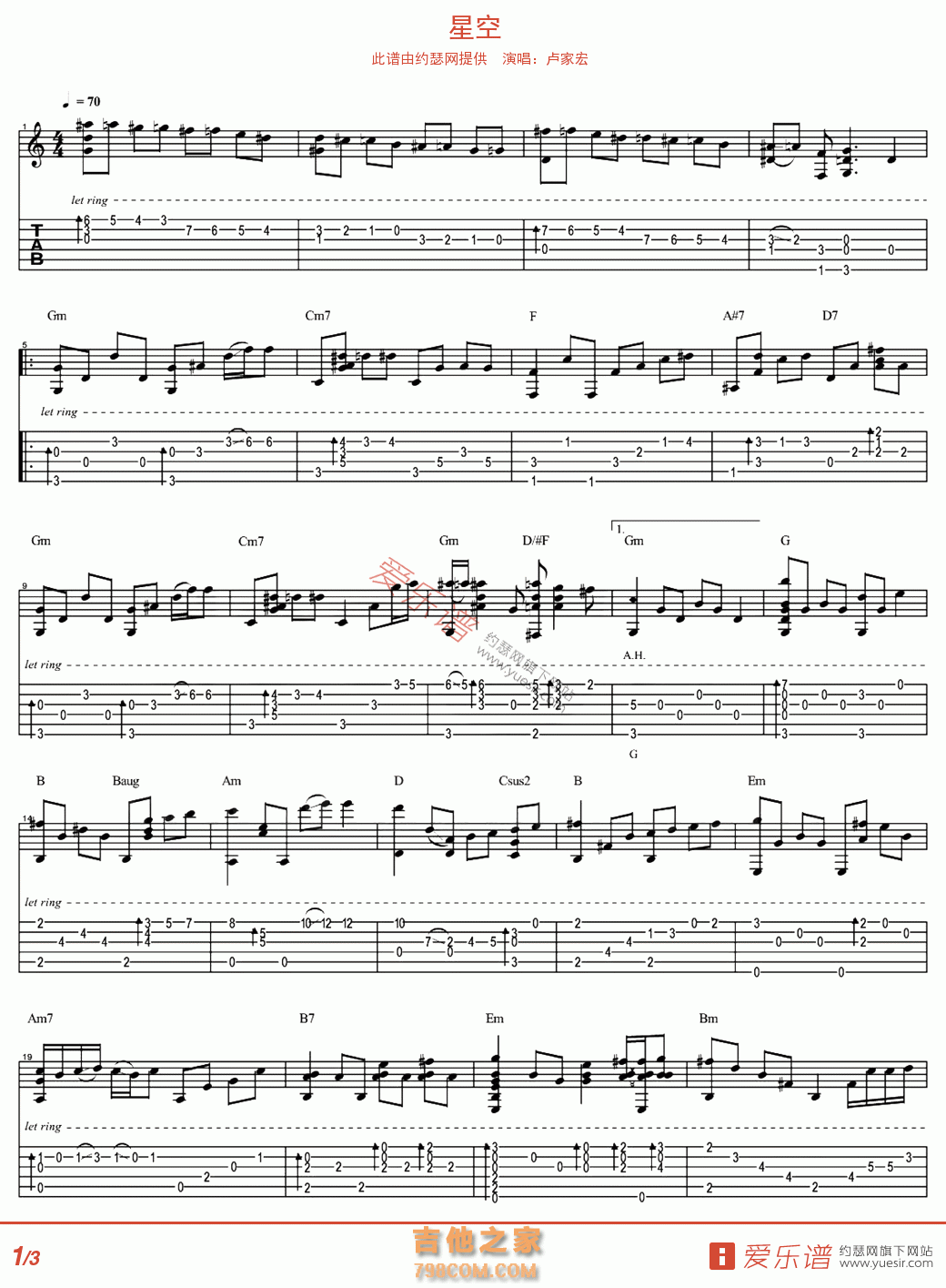 卡农Canon（指弹版，卢家宏） 吉他谱-虫虫吉他谱免费下载
