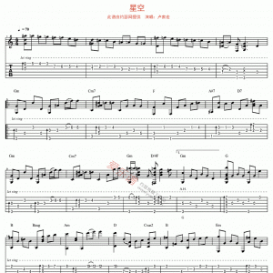 卢家宏《星空》星空吉他谱