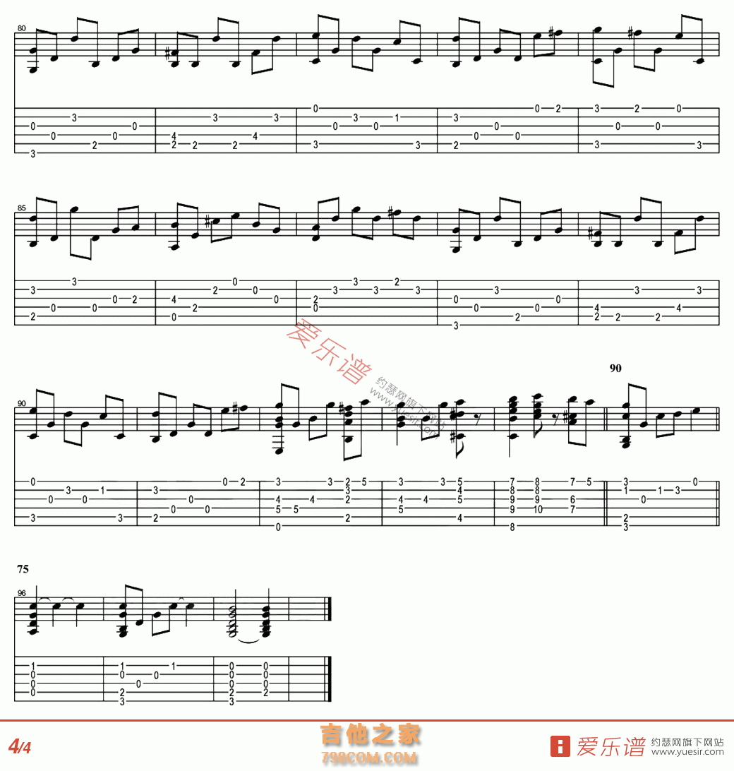 神隐少女 - 民谣吉他谱 吉他谱 吉他六线谱