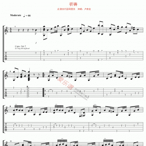 卢家宏《祈祷》祈祷吉他谱