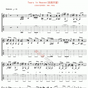 卢家宏《Tears In Heaven》TearsInHeaven(泪洒天堂)吉他谱