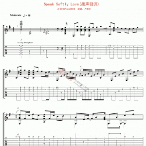卢家宏《Speak Softly Love》SpeakSoftlyLove(柔声轻诉)吉他谱