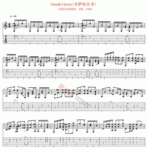 卢家宏《Casablanca》Casablanca(卡萨布兰卡)吉他谱