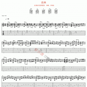 卢家宏《后来》后来吉他谱