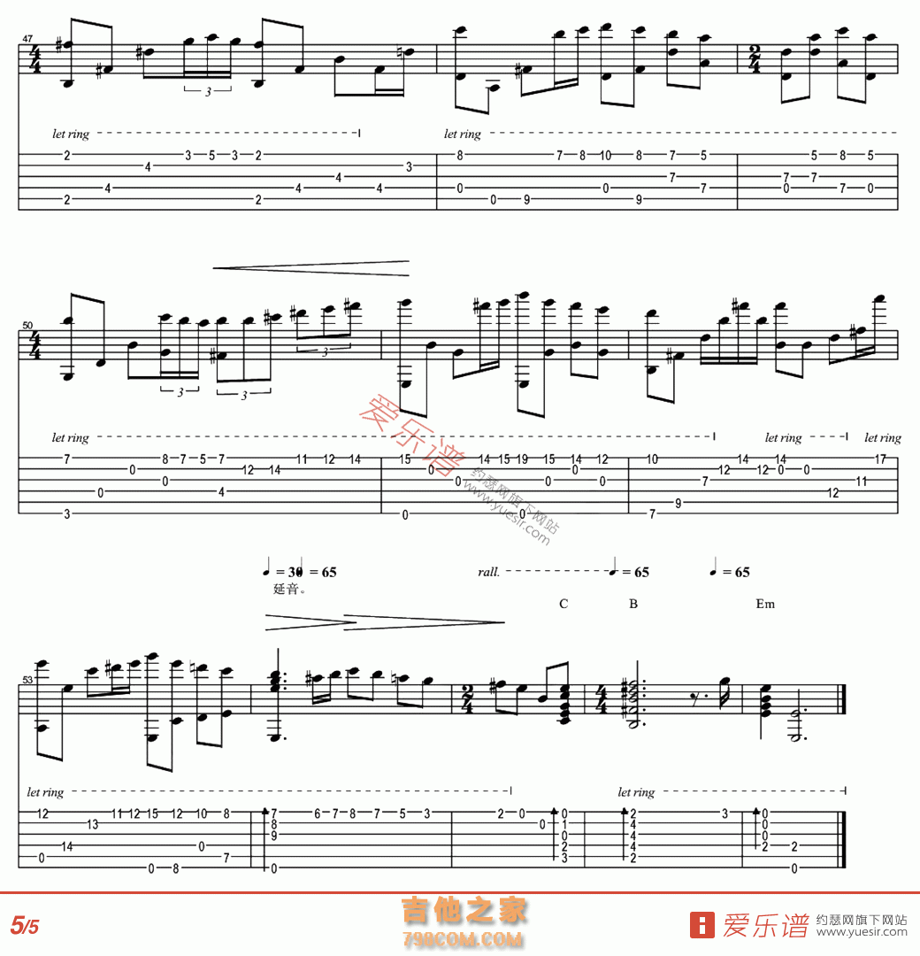 爱的协奏曲 - 民谣吉他谱 吉他谱 吉他六线谱