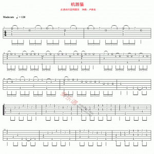 卢家宏《机器猫》机器猫吉他谱