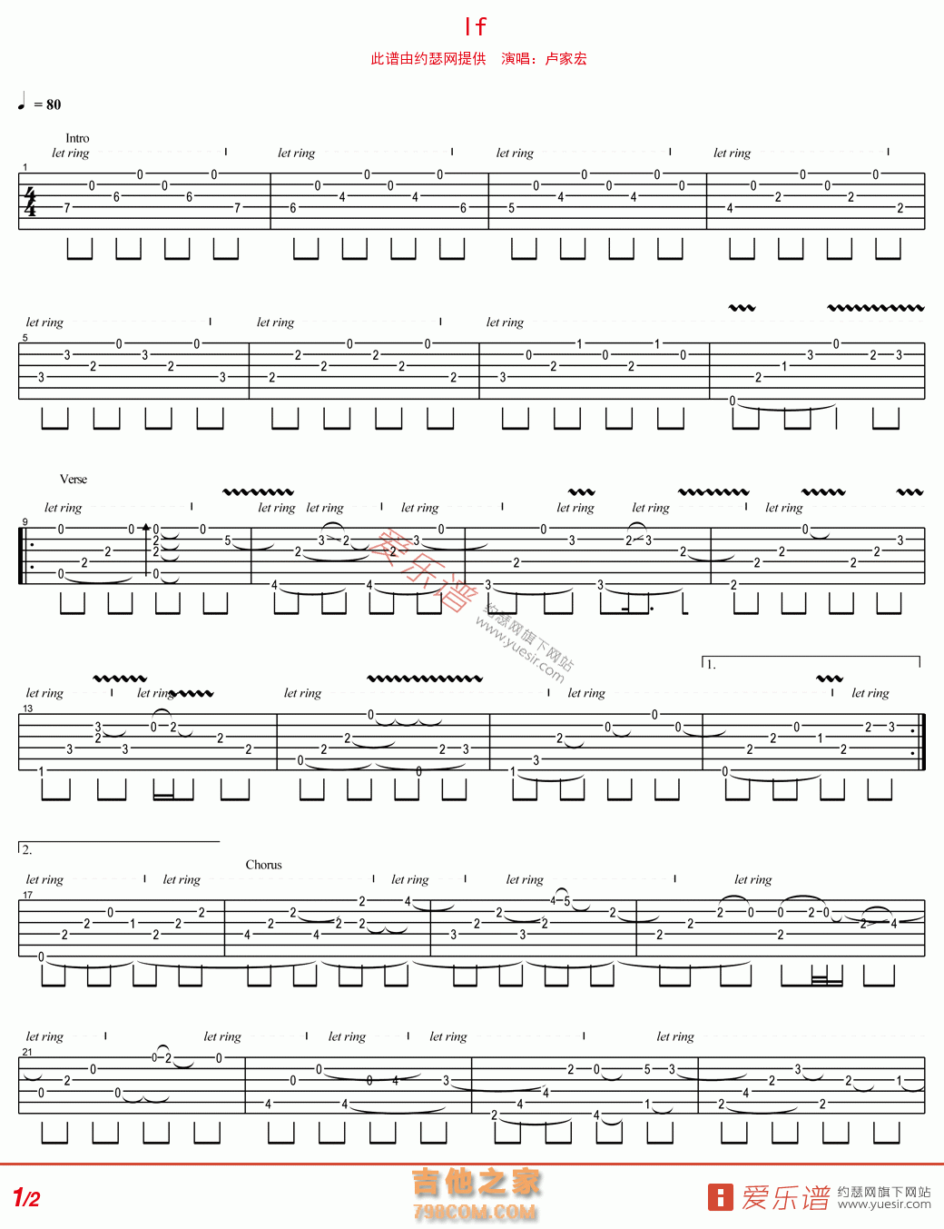 If - 民谣吉他谱 吉他谱 吉他六线谱