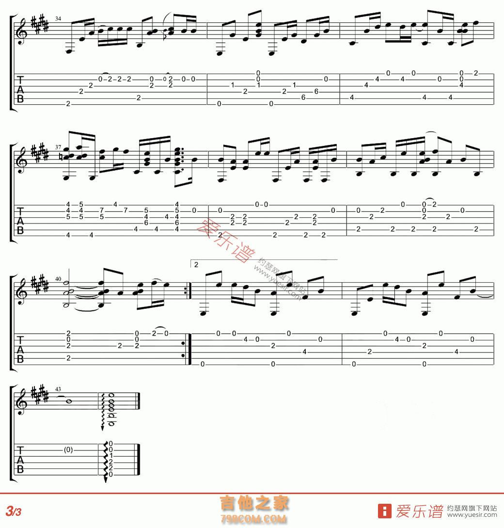 国境之南 - 民谣吉他谱 吉他谱 吉他六线谱