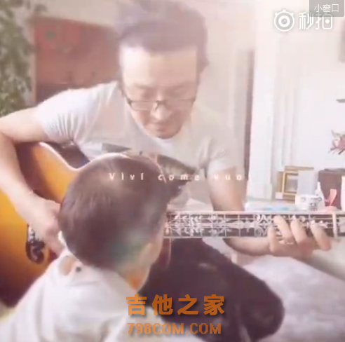 汪峰为女儿弹吉他