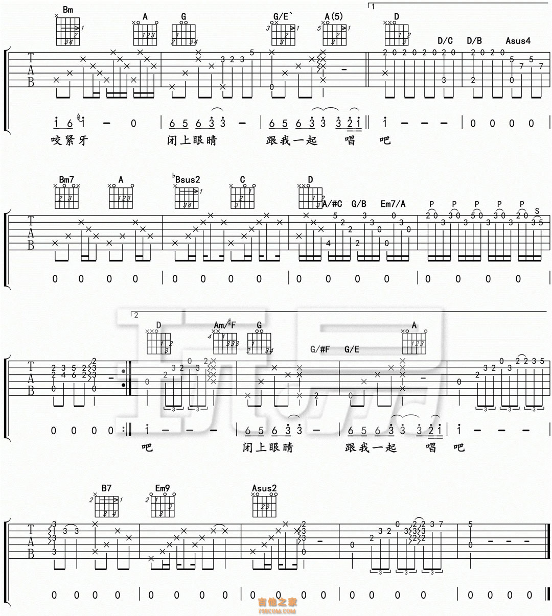 《下沙》吉他初学曲目六线谱 - 游鸿明国语C调吉他谱 - 吉他简谱