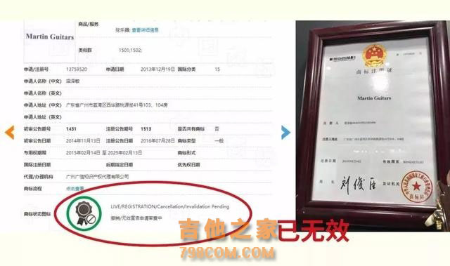 “中国牌马丁”伤害了谁？