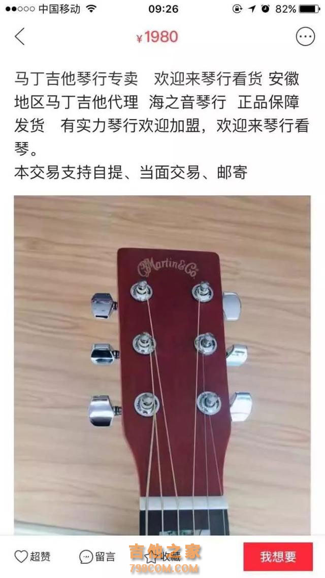 “中国牌马丁”伤害了谁？