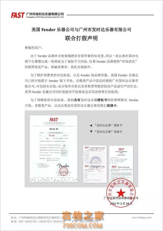 “中国牌马丁”伤害了谁？