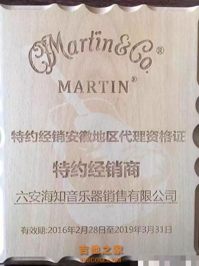 “中国牌马丁”伤害了谁？