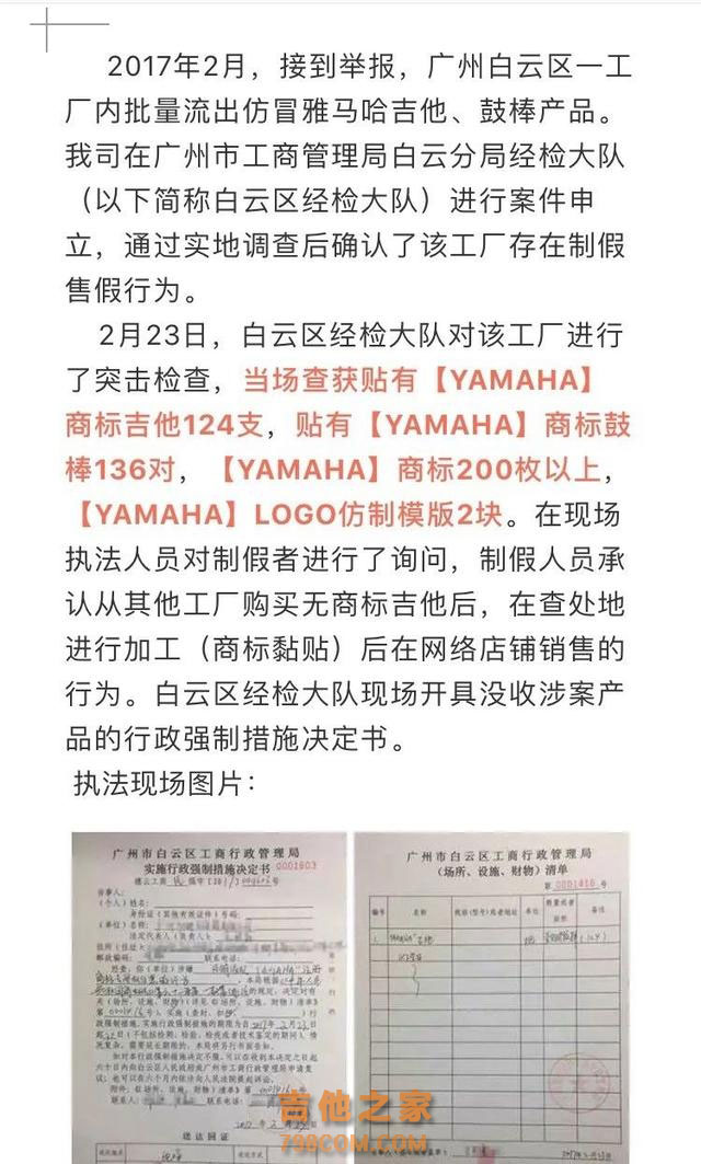 “中国牌马丁”伤害了谁？