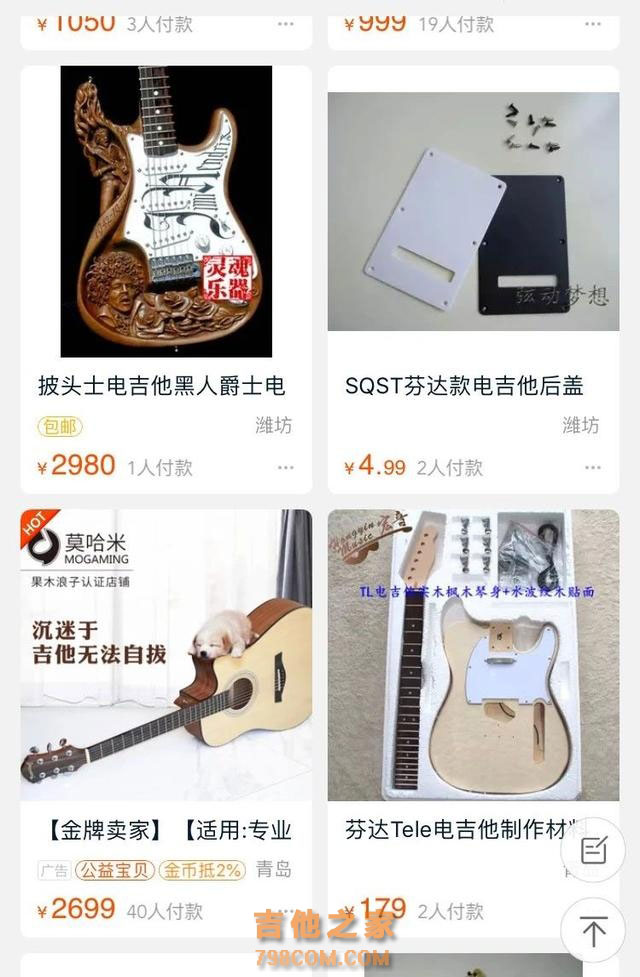 “中国牌马丁”伤害了谁？