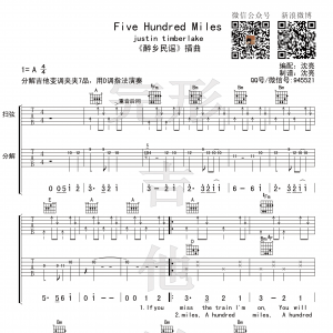 Five hundred miles吉他谱 500 miles五百里 双吉他【完形吉他】沈亮出品 ...