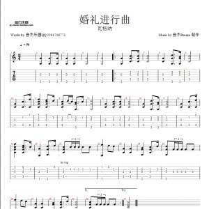 《婚礼进行曲》指弹吉他谱及视频教学