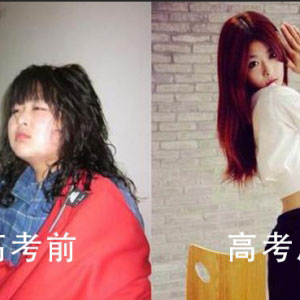 吉他萌新撩妹指南