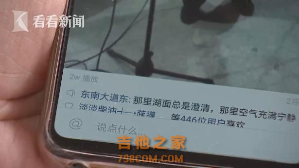 学校保安大叔弹吉他成网红 他还想组自己的乐队