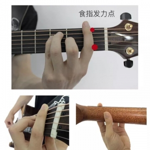 恼人吉他大横按的解决方案