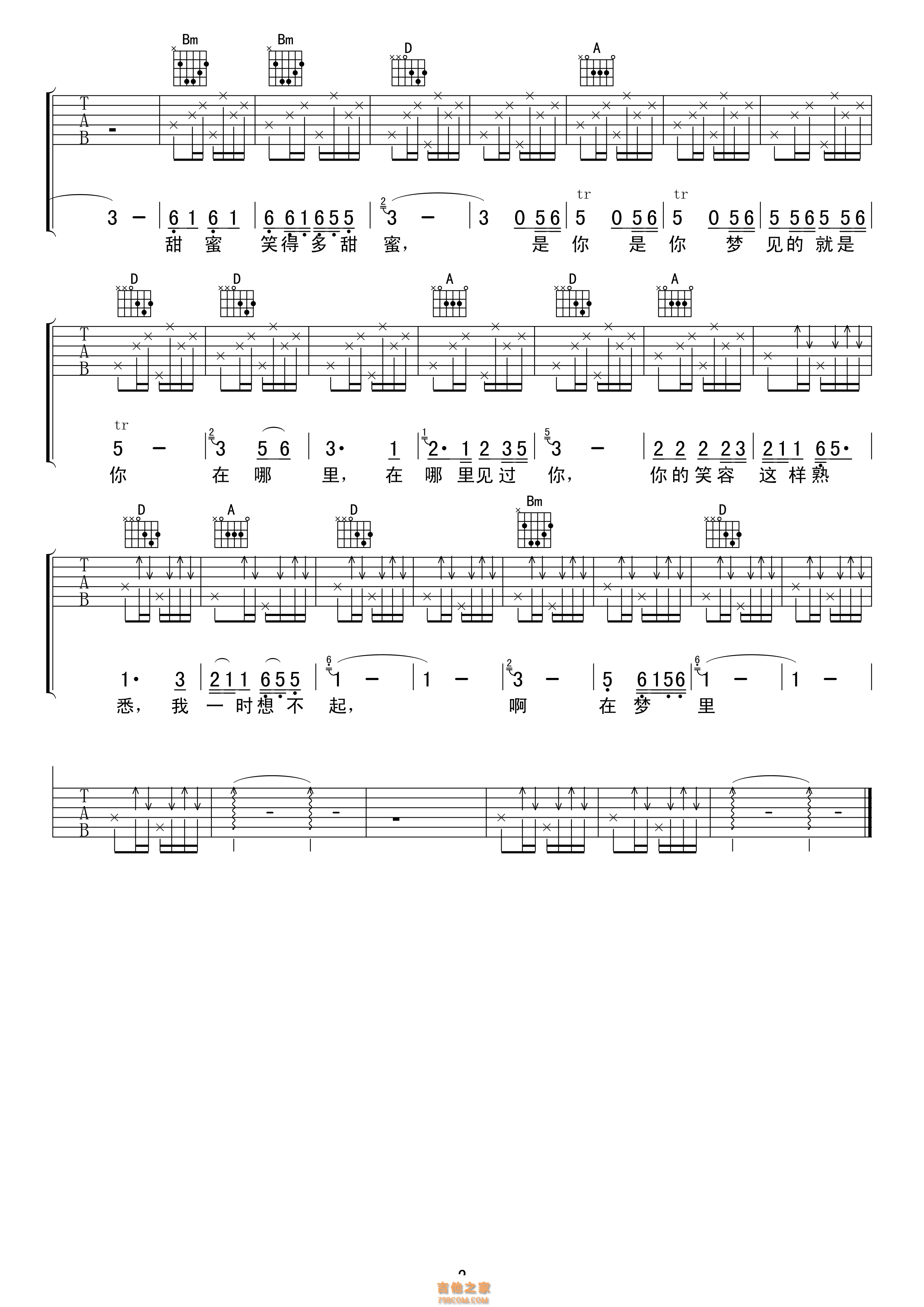 真的爱你 指弹吉他独奏谱 BeyondC调六线吉他谱-虫虫吉他谱免费下载