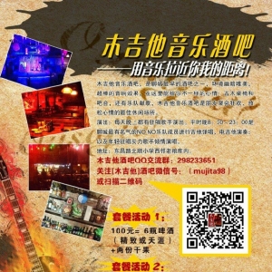 【木吉他酒吧推荐】适合夜深时戴上耳机 声音开最大一个人听的歌 ...