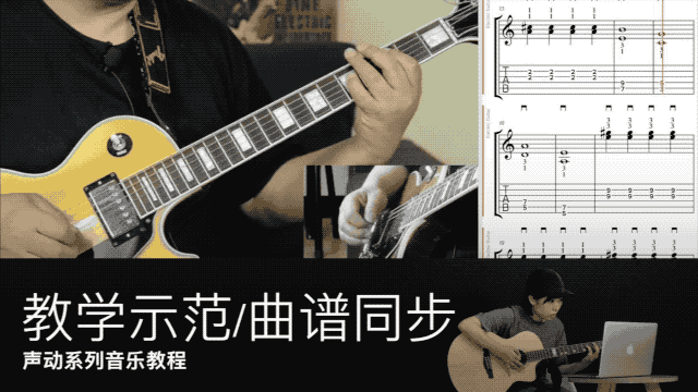 吉他真的应该从C和弦学起吗